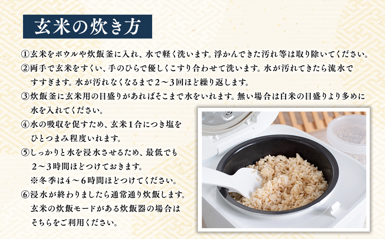≪令和8年産 先行予約≫2月中旬よりお届け! 青森県平川市産まっしぐら30kg(玄米)【青森県 平川市】