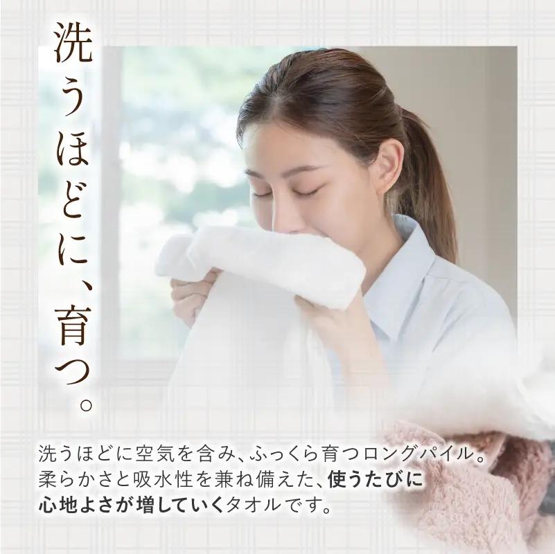 （今治タオル）スフレ ミニバスタオル 1枚（ミゾレ）