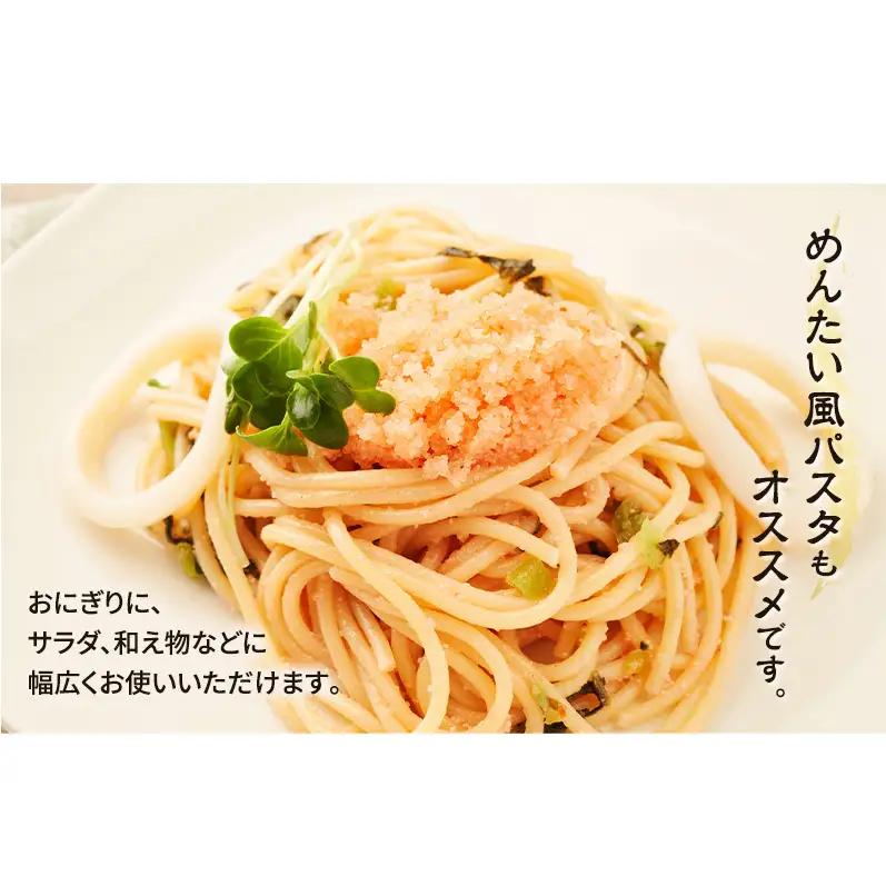 めんたい数の子 80g×2パック【株式会社マルトク】[ 魚貝類 味付け済み 明太子 味付け数の子 海鮮 海産物 魚介 魚卵 かずのこ 冷凍 ]
