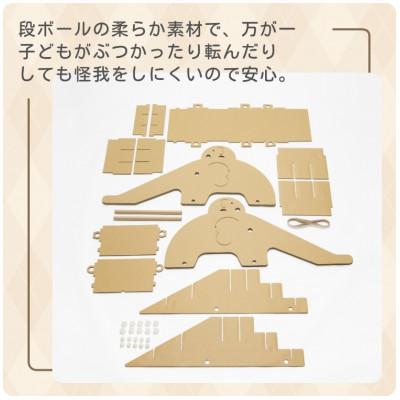 ふるさと納税 小千谷市 ゾウのすべり台 |  | 01