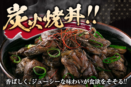 【お中元・夏の贈り物】数量限定 みやざき地頭鶏 炭火焼 計1.2kg 化粧箱入り 鶏肉 チキン 国産 ブランド鶏 選べる内容量 加工品 惣菜 おかず おつまみ 小分け 真空パック 簡単調理 食品 ギフ