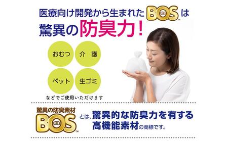 驚異の防臭袋BOS ストライプパッケージ SSサイズ 200枚入り 2個セット(白色、ラベンダー)