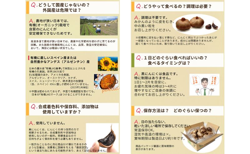 有機黒にんにく 訳あり 玉 アウトレット 有機栽培 有機JAS (1キロ)