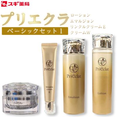 ふるさと納税 大府市 【ふるさと納税限定】プリエクラ　ベーシックセット(1)　スギ薬局プライベートブランド