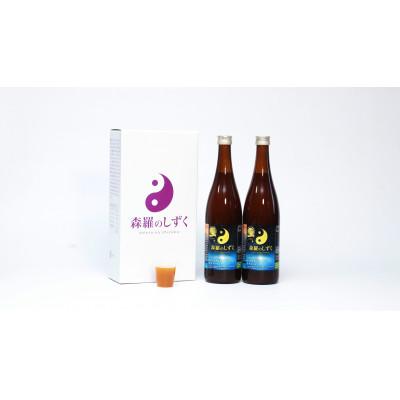 ふるさと納税 南砺市 森羅のしずく　2本 |  | 01