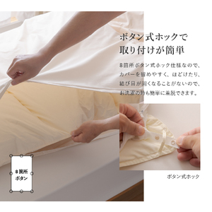  【甲州羽毛ふとん】ダニ通過率0% 掛ふとんカバー ブルー ダブル 寝具 防虫