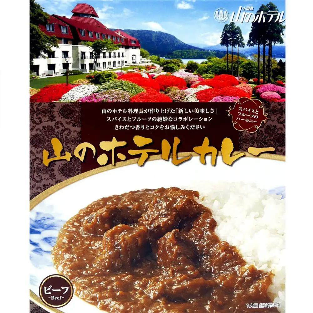 山のホテル カレー 4個セット［カレー レトルト レトルト ギフトセット　プレゼント　贈り物　贈答　お中元　お歳暮　お取り寄せ 詰め合わせ 詰合せ 名物 人気 有名 おすすめ 常温 送料無料 神奈川 