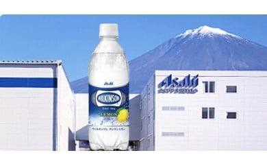 0010-01-72 アサヒ ウィルキンソン タンサン レモン 炭酸水 500ml×24本