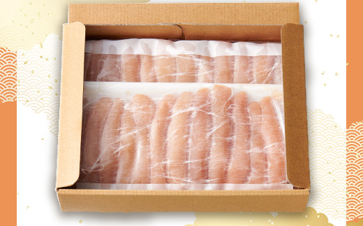 2K1-S　やまや【訳あり】熟成無着色明太子　徳用冷凍　１ｋｇ（５００ｇ×２）