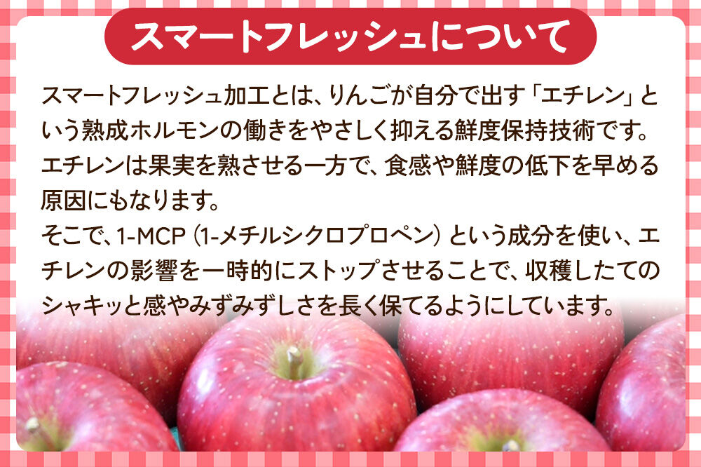 【27年4月～クール便発送】りんご シナノゴールド【家庭用】約3kg【スマートフレッシュ加工】糖度14度以上保証 青森県 弘前市 [青森県産 産地直送 アップル おいしい 果実 果物 黄色 美味]