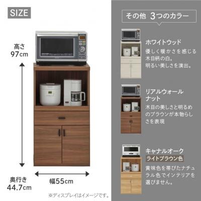 ふるさと納税 下呂市 【キャナルオーク(ライトブラウン色)】スマートレンジカウンター SRC-55LC【46-26【4】】 |  | 02