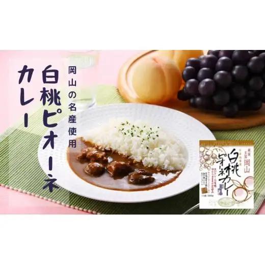 千屋牛や地元食材を使ったレトルト9点詰め合わせセット