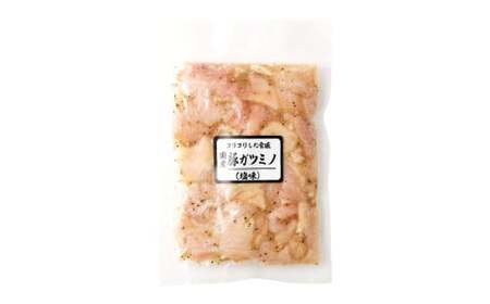 豚ミノホルモン 1.8kg（180g×10袋） ｜ 豚 ブタ みの ミノ ホルモン 国産 おかず おつまみ お肉 冷凍 静岡県 菊川市