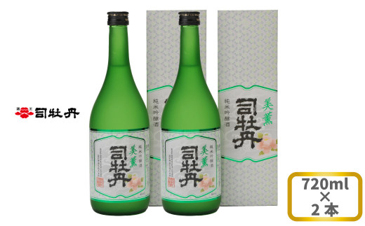 
司牡丹酒造 【純米吟醸酒】美薫司牡丹 720ml×2本 贈答 ギフト プレゼント 化粧箱入 お祝い 父の日 母の日 高知 地酒 朝ドラ らんまん 牧野富太郎 岸屋
