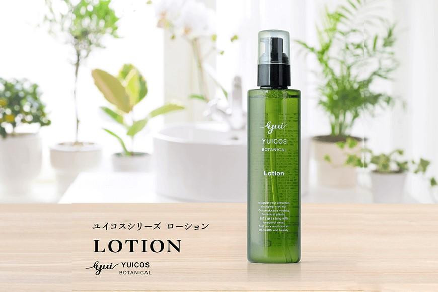 
YUICOS BOTANICAL Lotion（化粧水・ローション）
