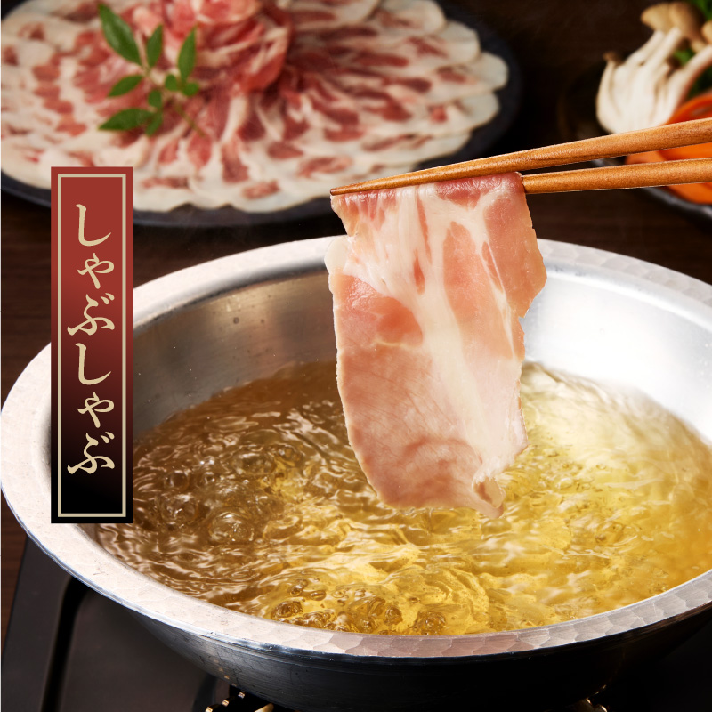 箱館ポーク 肩ロース 1.5kg 国産 豚肉 豚ロース 肉 ステーキ カツ用 5枚 しゃぶしゃぶ うす切り SPF豚 きめ細かい肉質 保水性高い 旨み 柔らかい 赤身 甘み 上質 コク 冷凍 食品 食