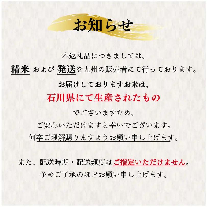 【令和8年産】 精米 コシヒカリ 20kg こしひかり 白米
