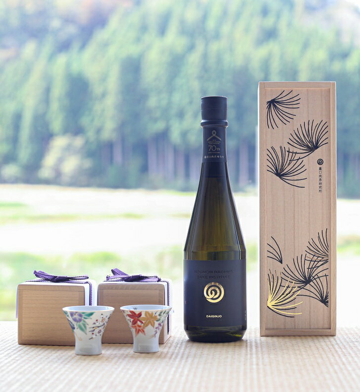 【ふるさと納税】農口尚彦研究所 現代の名工 農口尚彦 純米大吟醸酒 720ml × 1本・九谷焼 毛筆細字 田村星都作 オリジナル ぐい呑 × 2個 セット日本酒 四合瓶 贈答品 お中元 お歳暮 ギフト 小松市 こまつ 石川県 185001