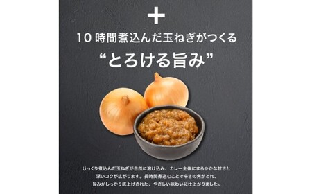 発酵熟成キーマカレー 3食 カレー 冷凍