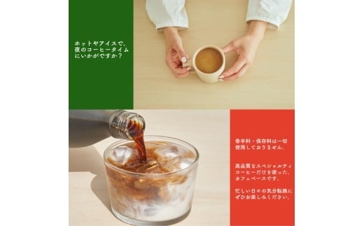 H-100　ギフト ロクメイコーヒー カフェベース 2本