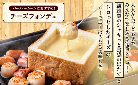オホーツク枝幸産 旨みたっぷり冷凍ほたて貝柱1kg（30～70粒）【枝幸ほたて】高田商店 冷凍 貝柱 刺身 大 魚介 海 オホーツク 帆立 年越し 贈答 贈り物 ギフト 