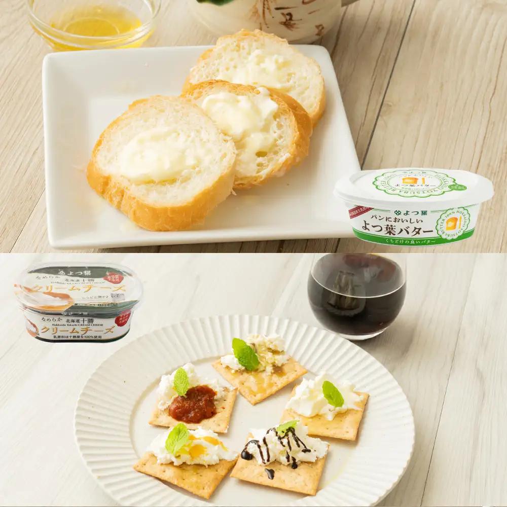 よつ葉 バター3種とチーズ5種の特選セット 8個入り 計880g バター チーズ 乳製品 生乳 よつ葉バター カマンベール クリームチーズ セット 詰め合わせ 食べ比べ 贈り物 ギフト トッピング 料
