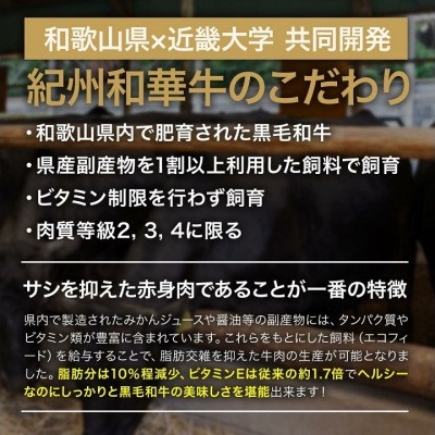 BN6102_C_【期間限定】紀州和華牛　ロースステーキ 500g（約250gｘ2枚）+100g×1枚（合計600g）_イメージ3