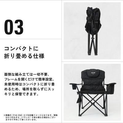 ふるさと納税 高森町 THE MW マルチポケットアウトドアチェア ブラック 折り畳み コンパクト |  | 03