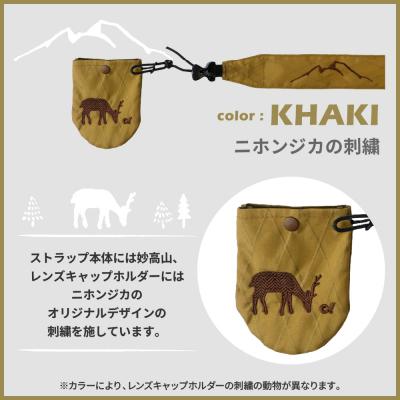 ふるさと納税 妙高市 Stitch Strap KAHKI カメラ用ストラップ レンズキャップホルダー付属 |  | 01