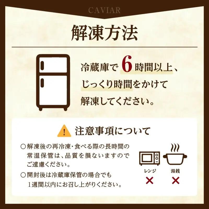 日南CAVIAR キャビア 5g 4個 計20g 魚卵 魚介 国産 食品 加工品 高級食材 贅沢 三大珍味 黒いダイヤ おつまみ ご褒美 記念日 お祝い パーティー オードブル 個包装 ギフト 贈り物