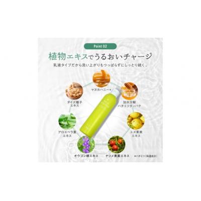 ふるさと納税 池田市 イコリス ピーリングジェルミルク 2本セット |  | 02