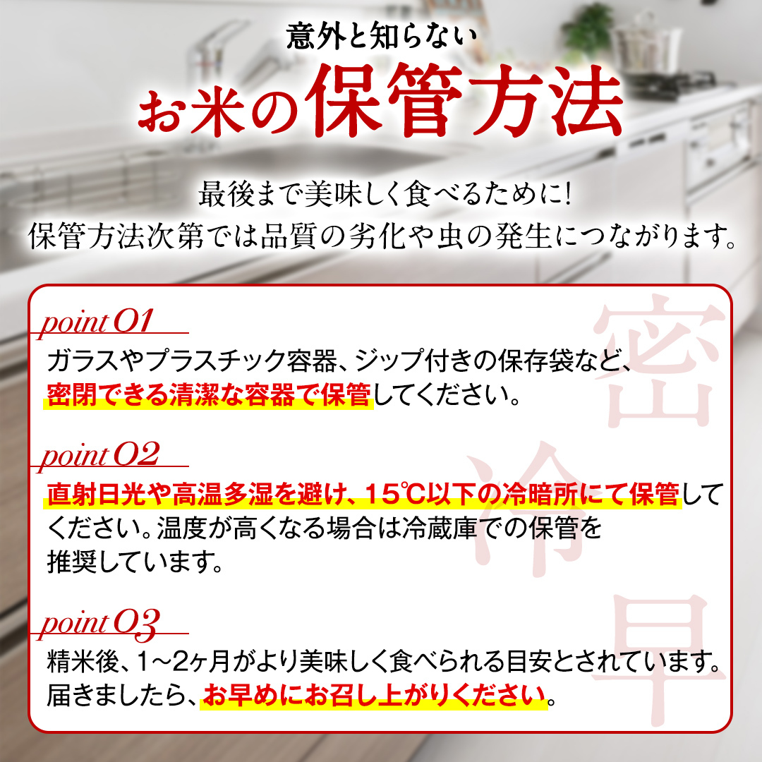 【 6月下期発送 / 数量限定 】茨城県産 精米 5kg (品種おまかせ） 令和6年産 こしひかり 米 コメ こめ 単一米 限定 茨城県産 国産 美味しい お米 おこめ おコメ_イメージ5