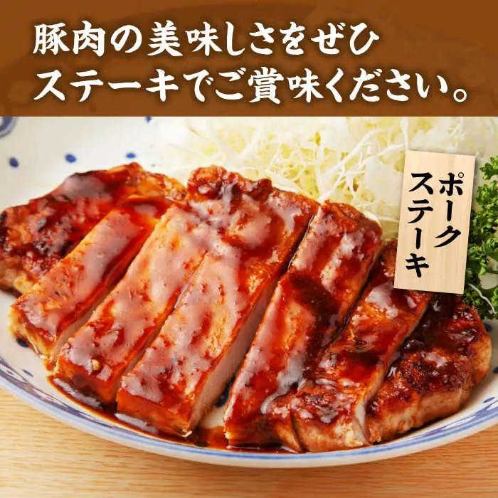 豚ロースステーキ 約750g（約150g×5枚）【吉里精肉】[ZEW021]