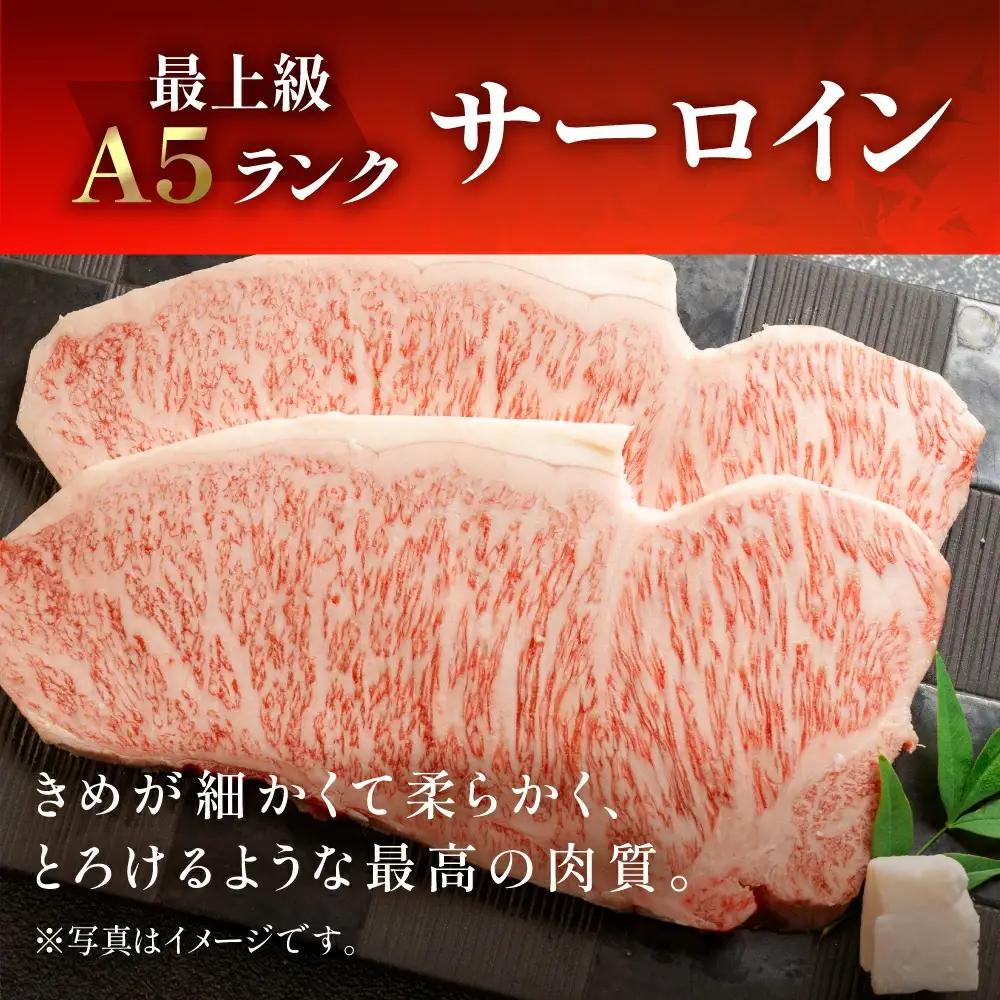 【2026年12月発送】A5飛騨牛 サーロインすき焼き 430g【冷凍】【11-1006(12)】