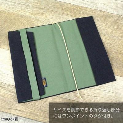 ふるさと納税 羽生市 武州正藍染　藍染めブックカバー　新書本サイズ(1点・色おまかせ) |  | 03