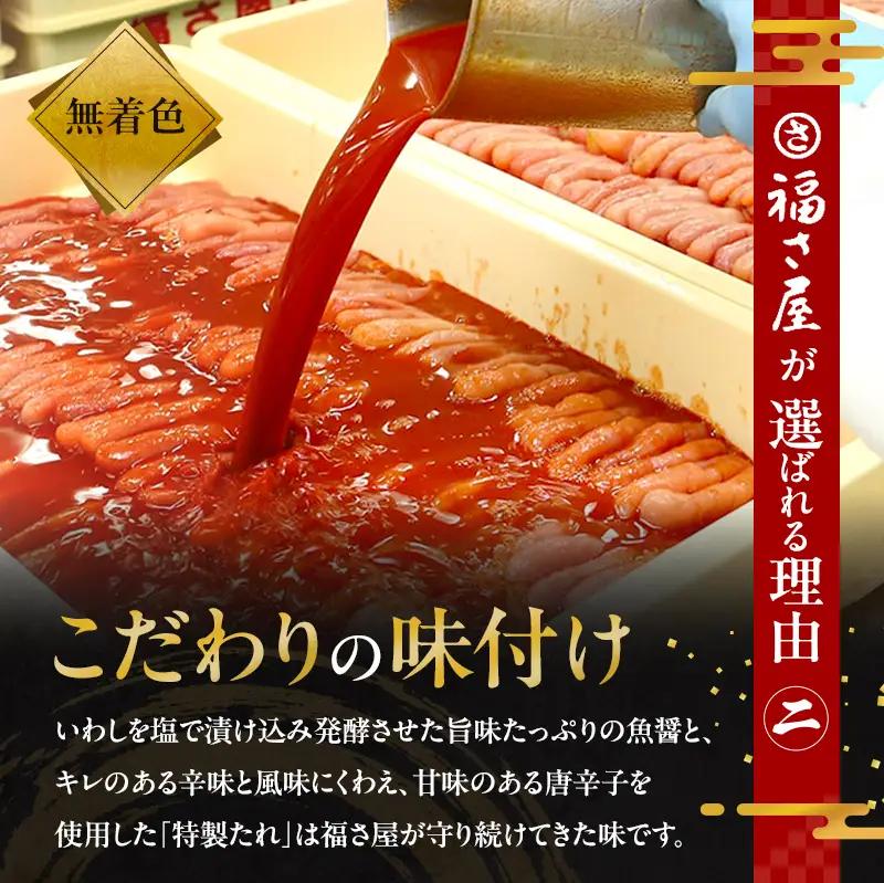 明太子 訳あり 無着色 辛子めんたい 2kg （500g×4） 福さ屋 小分け 不揃い 辛子明太子 博多明太子 魚卵 魚介 魚介類 おつまみ つまみ 酒の肴 ごはんのお供 ご飯のお供 おかず ご当地グ