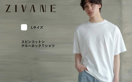 【ZIVANE】スビンコットン クルーネックＴシャツ（White／M1枚・White／L1枚）