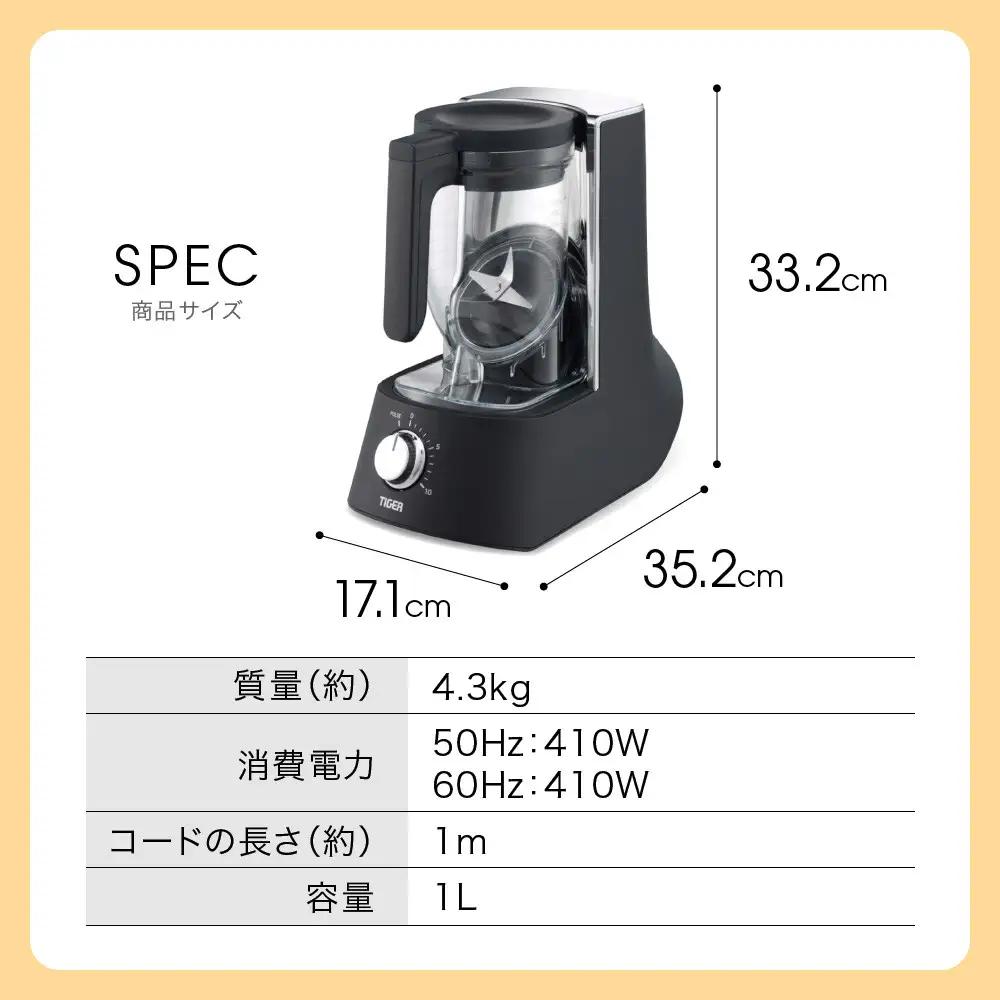 タイガー魔法瓶 ミキサー＜TIGER EDGE＞ SLB-A100KO オニキスブラック【 ミキサー ジューサー 電化製品 家電 大阪府 門真市 】