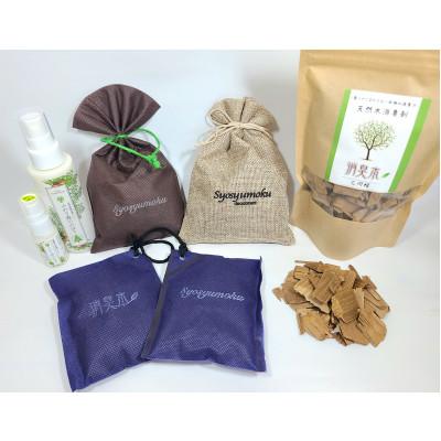 ふるさと納税 豊川市 三河産天然木の消臭剤「消臭木」セットA |  | 01