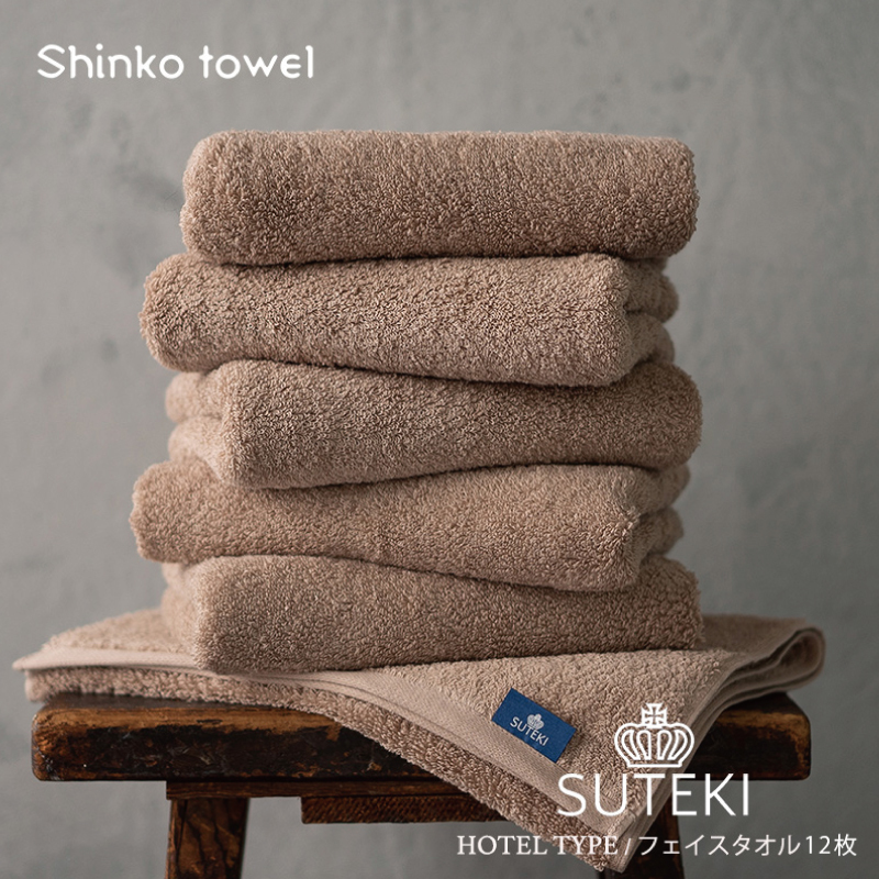 SUTEKI フェイスタオル ブラウン 12枚 G3480