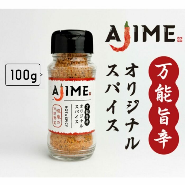 LGASIA （ルガシア）オリジナルスパイスAJIME 100g×3本 / アウトドア キャンプ スパイス 調味料 / 恵那市 / ＭＡＣ [AUDM013]