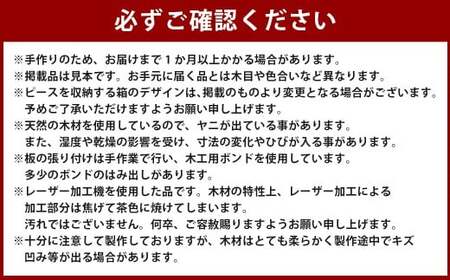 薪ストーブ＆木工 木ん家 木製 神経衰弱「干支」(12種×24枚入り) 手作り おもちゃ 玩具 木 ヒノキ カードゲーム ゲーム 知育玩具 十二支 動物 どうぶつ アニマル 九州 福岡県 福岡 ふくお