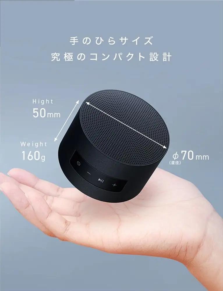 CIO 防水 スピーカー ワイヤレス マグネット吸着 お風呂 Portable Bath Speaker ブラック [2664]
