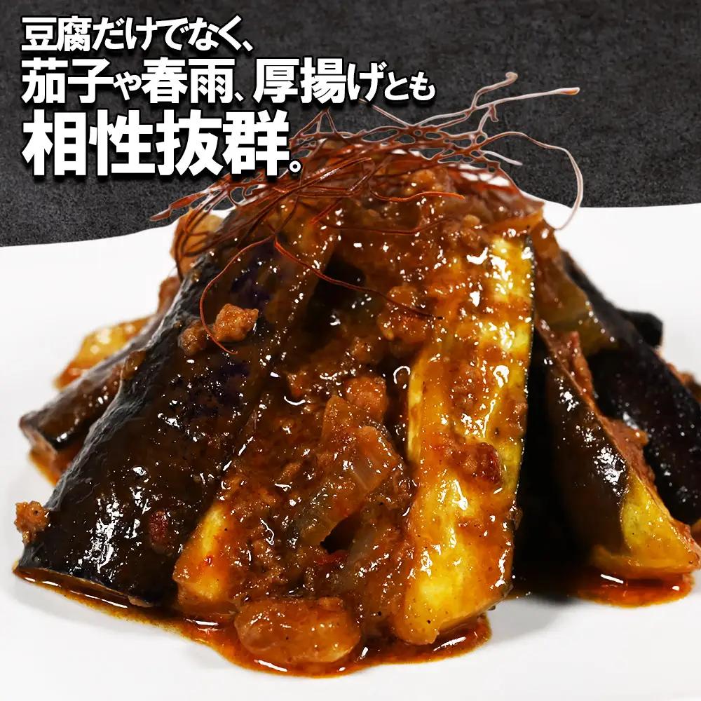 フライパンDE麻婆豆腐250g×4P