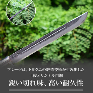 晶之作 狩猟刀300 山桜柄 両面ヒ入 | ナイフ キャンプ 狩猟 刃物 南国市