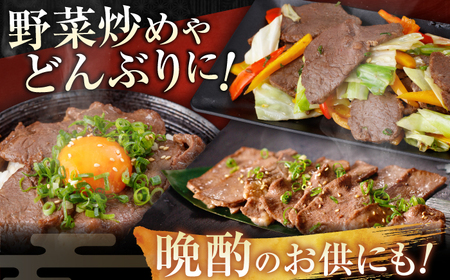牛ハラミ ＆ 牛タン 味付け 各種約200g×10 総計約4kg / 訳あり 小分け 柔らかい 一口サイズ 【(有)山重食肉】[ATAP170]