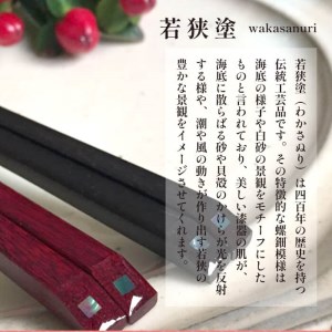 夫婦箸 黒紅梅 一刀彫 夫婦セット（箸置付・ギフト）