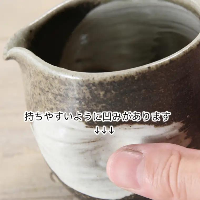 益子焼 片口酒器セット 3点セット 益子町 BH005