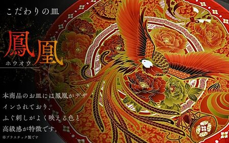 国産 とらふぐ刺身セット 6～7人前 ふぐ