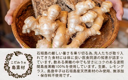 メディカルハーブティー3種詰め合わせ HW-7 【沖縄県石垣市 沖縄 沖縄県 琉球 八重山 八重山諸島 石垣 石垣島 送料無料 ハーブ ハーブティー 自律神経 健康 代謝 新陳代謝 クエン酸 リラック